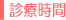 �f�Î���