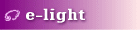 e-light