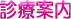 �f�Èē�