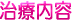 ���Ó��e
