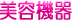 ���e�@��