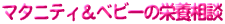 �}�^�j�e�B���x�r�[�̉h�{���k
