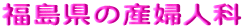�������̎Y�w�l��